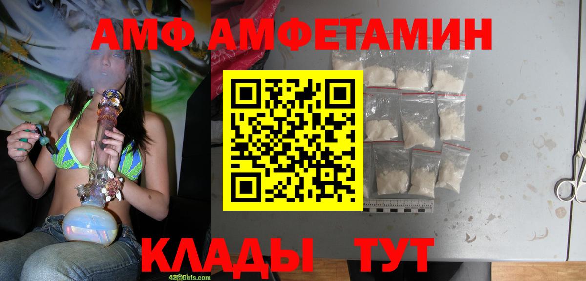 Нижний Тагил  АМФ VHQ  Вход с VPN 