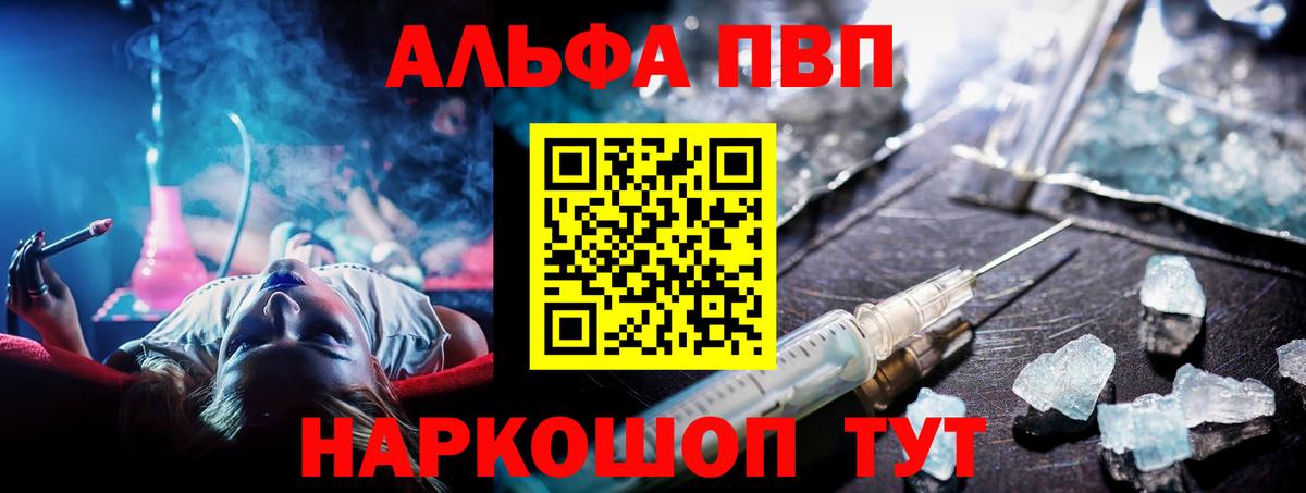 А ПВП мука Нижний Тагил