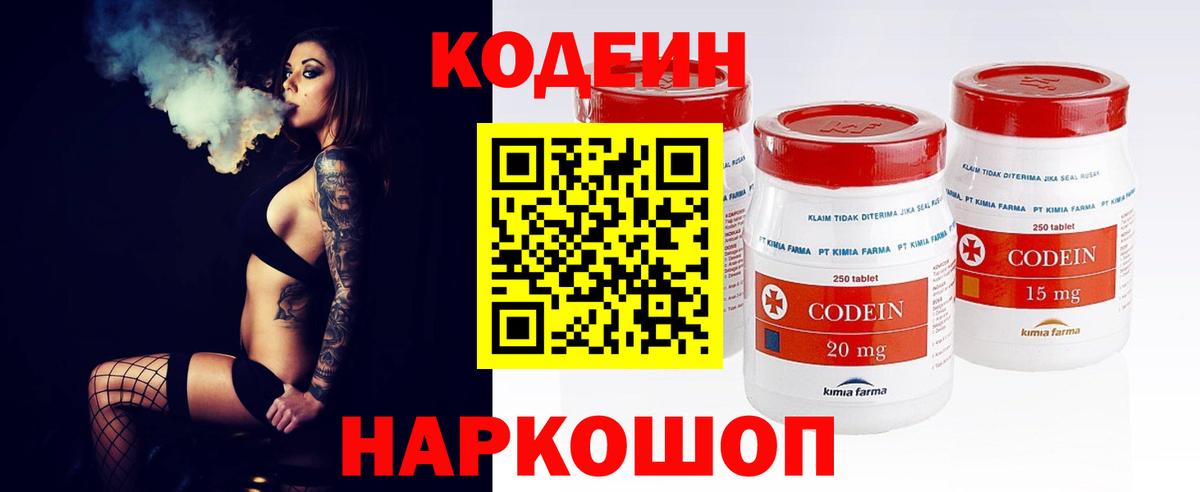 Нижний Тагил  Канабис  COCAIN  Мефедрон  Вход с VPN  МЕФ кристаллы 