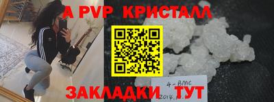 винт Тверь