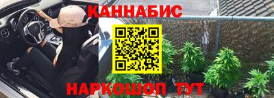 2c-b Тара