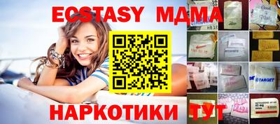 Альфа ПВП Татарск