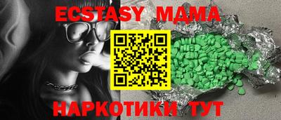 Альфа ПВП Татарск