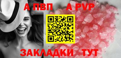 винт Тверь