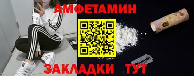 Альфа ПВП Татарск