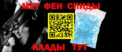 Альфа ПВП Татарск