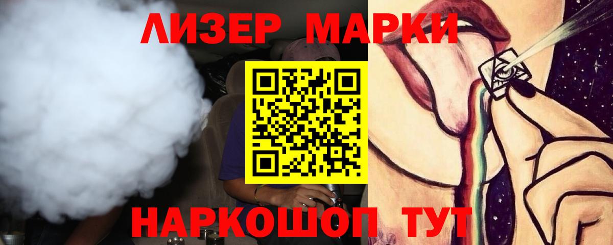 LSD-25 экстази ecstasy  ЛСД экстази ecstasy  Нижний Тагил  LSD-25 экстази  Вход с VPN 
