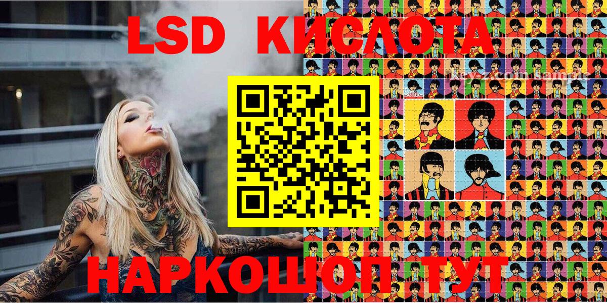 Наркотические марки 1,5мг  Наркотические марки  Нижний Тагил  Вход с VPN 